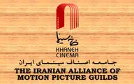 مقصودی رئیس کانون فیلمنامه‌نویسان سینمای ایران شد 