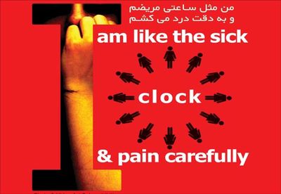 نمایشگاه عکس و ویدئو نگار مسعودی در گالری شلمان