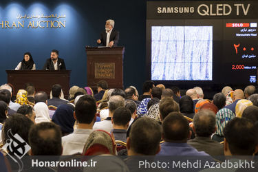 یازدهمین حراج هنری تهران "هنر کلاسیک و مدرن ایران "