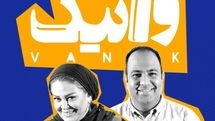 Václav Havel’s Vanek to Go on Stage in Tehran