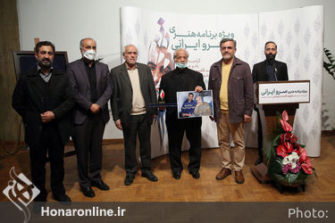 اختتامیه برنامه «سرو ایرانی» در فرهنگسرای نیاوران