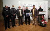 اختتامیه برنامه «سرو ایرانی» در فرهنگسرای نیاوران