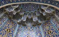 مقرنس؛ پایه تصویری هنر اسلامی و از پیچیده‌ترین عناصر تزئینی معماری سنتی