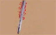 ارسال بالغ بر ۱۰۰۰ اثر به جشنواره سراسری داستان نویسان بانه
