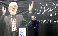 Fans bid farewell to actor Jamshid Mashayekhi at Vahdat Hall
