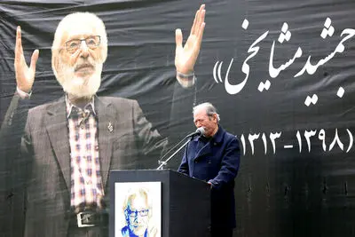 Fans bid farewell to actor Jamshid Mashayekhi at Vahdat Hall