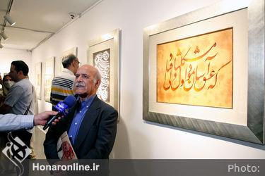 نمایشگاه آثار خوشنویسی جلیل رسولی در گالری گویا