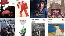 Nominees for best Persian translations Abolhassan Najafi awards revealed