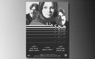 رپرتوار نمایشنامه‌خوانی در حمایت از مردم سیل‌زده / ایوب آقاخانی 