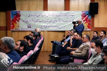 آغاز سال تحصیلی در هنرستان موسیقی