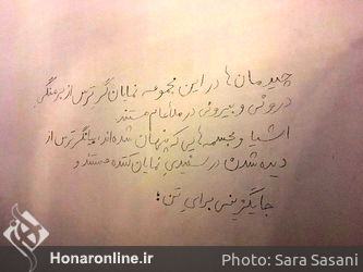 نمایشگاه عکس متین عابدی در گالری Ag