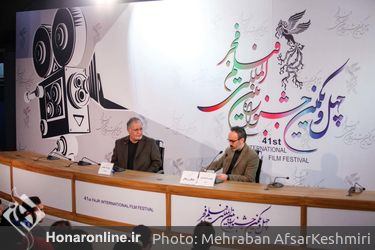 دومین روز چهل و یکمین جشنواره بین‌المللی فیلم فجر