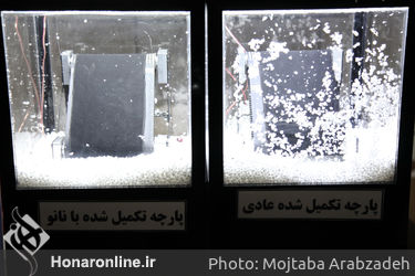 بخش عفاف و حجاب نمایشگاه قرآن کریم