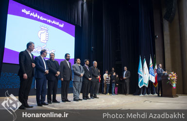 مراسم انتخاب وب سری و فیلم کوتاه جشنواره کودک آنلاین