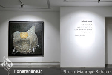 نمایشگاه نقاشی حکمت رحمانی در گالری ثالث