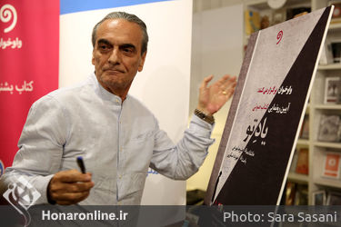 رونمایی از کتاب و آلبوم صوتی "یادِ تو" در شهر کتاب فرشته
