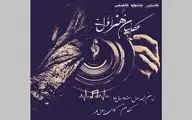 جشنواره عکس 