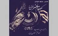 جشنواره عکس 