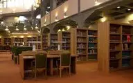 کتابخانه ملی روز سه شنبه ۲۹ فروردین تعطیل است