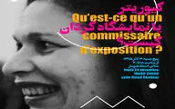 کارگاه آموزشی 