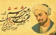 Iran Observes National Day of Saadi Shirazi