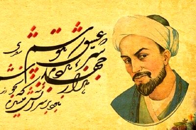Iran Observes National Day of Saadi Shirazi