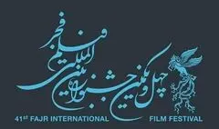 سیمرغ‌ها در صف اکران؛ فیلم‌هایی که از فجر آمدند اما به سینما نرسیدند