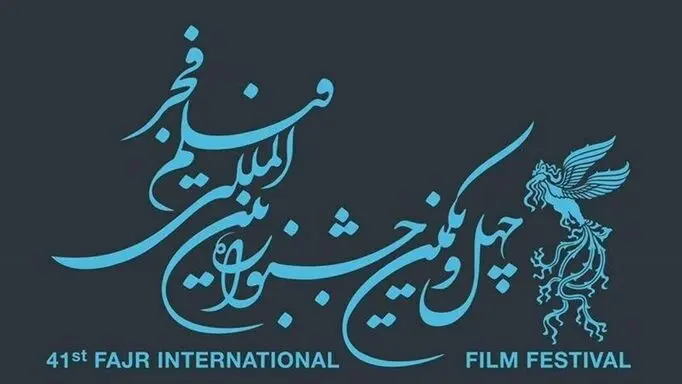 سیمرغ‌ها در صف اکران؛ فیلم‌هایی که از فجر آمدند اما به سینما نرسیدند