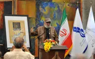 افتتاحیه نمایشگاه آثار برگزیده نخستین جایزه سال سهراب سپهری