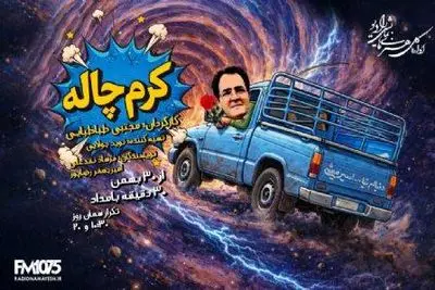 از ۸۶ خواستگاری نافرجام تا باجناق شدن با ژولیوس سزار!