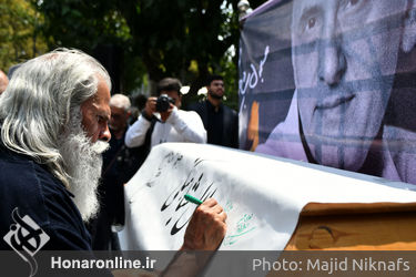 مراسم تشییع پیکر استاد «جلال شباهنگی» از مقابل تالار وحدت
