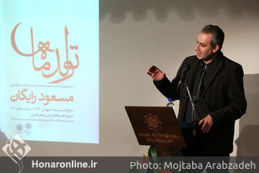 جشن ۶۳ سالگی مسعود رایگان در موزه امام علی(ع)