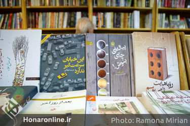 کتابگردی اهالی فرهنگ و هنر در نشر ثالث