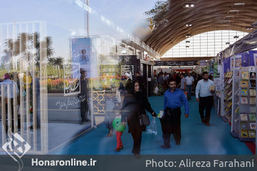 نمایشگاه کتاب تهران در شهر آفتاب