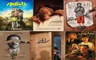فروش نیمی از آثار فیلم‌های اکران امسال به ۵۰ میلیارد ریال نرسید/ افخمی صدرنشین کم‌فروش‌ها