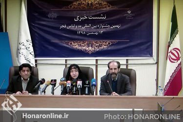 نشست خبری نهمین جشنواره بین المللی مد و لباس فجر