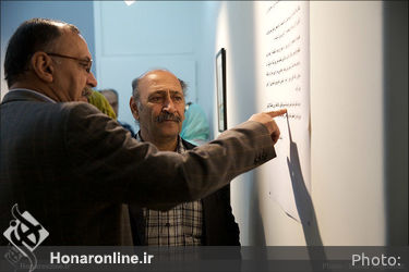 نمایشگاه نقاشی عليرضا شيرافكن در گالری نگر