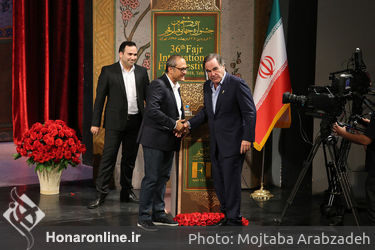 آیین اختتامیه سی و ششمین جشنواره جهانی فیلم فجر‎