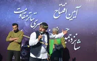 مراسم افتتاحیه شانزدهمین جشنواره تئاتر مقاومت