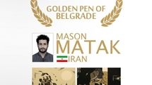 Iranian illustrators  Matak, Zakeri honors at Golden Pen of Belgrade biennial