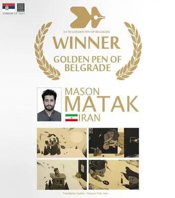 Iranian illustrators  Matak, Zakeri honors at Golden Pen of Belgrade biennial