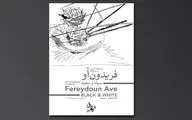 نمایش آثار اندی وارهول و عباس کیارستمی در گالری ایوان