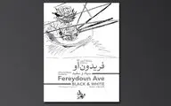 نمایش آثار اندی وارهول و عباس کیارستمی در گالری ایوان