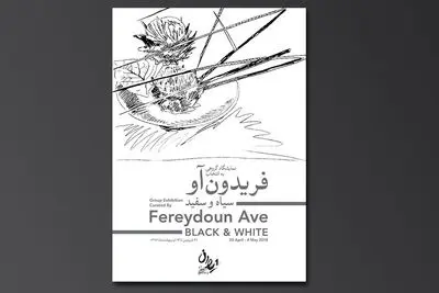 نمایش آثار اندی وارهول و عباس کیارستمی در گالری ایوان