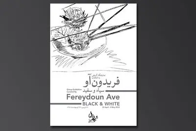 نمایش آثار اندی وارهول و عباس کیارستمی در گالری ایوان