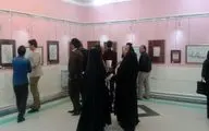گشایش نمایشگاه خوشنویسی 