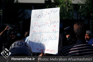 بدرقه پیکر زنده‌یاد استاد امیرهوشنگ ابتهاج 