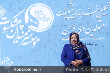 تجلیل از هنرمندان پیشکسوت متولد دی و بهمن ماه