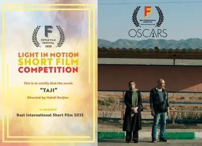 «تاجی» بهترین فیلم بین‌الملل جشنواره مورد تایید اسکار شد