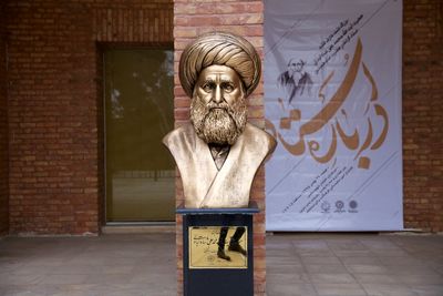 مراسم بزرگداشت آیت الله شاه آبادی در فرهنگسرای امام